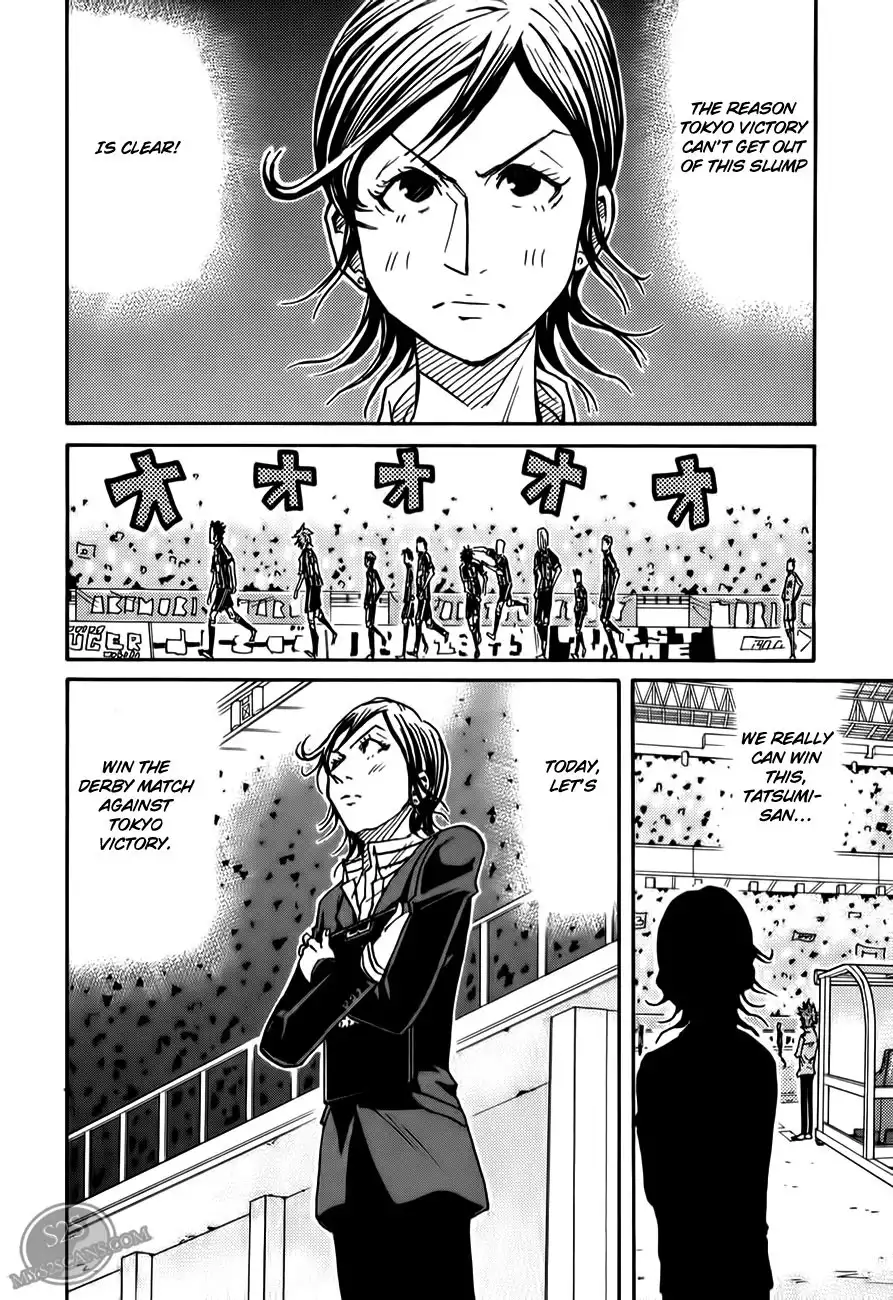 Giant Killing Chapter 109 15